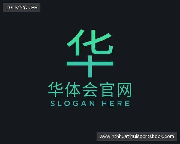 认识华体会官网